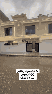 5 حصاروك / طابو
100م مربع
زيرو / 4 غرف

السعر والصورة موجود في قناة تليكرام
https://t.me/jmal65js

==============

رقم الاتصال او واتساب

***********

***********

***********
