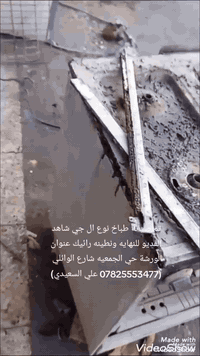 عرض كافة أنواع الطباخات القديمه تم تنزيل سعر إلادامه العامة راسل واتسا...