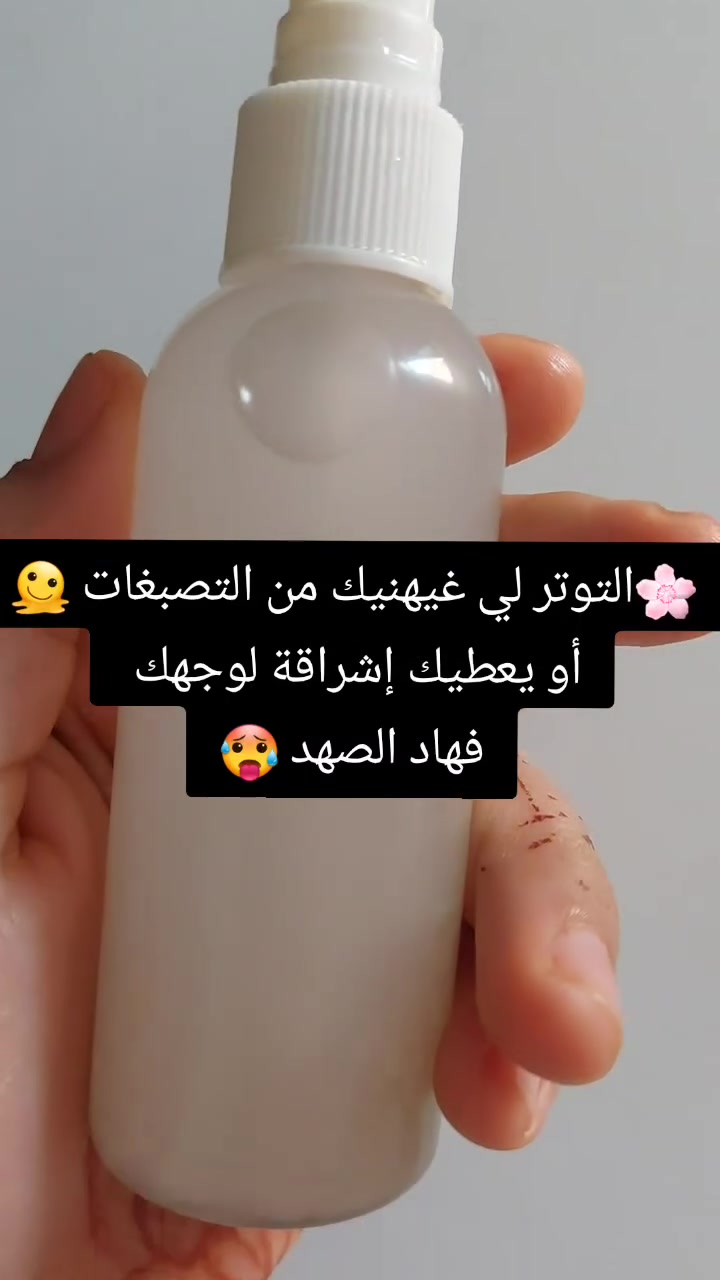 #أقوى #تونر لهاد #الصيف 🔥#الجميع 🥰🥰


**إذا كنت صاحب هذا الإعلان وتريد حذفه لأي سبب، رجاءا أرسل رسالة إلى الدعم الفني**