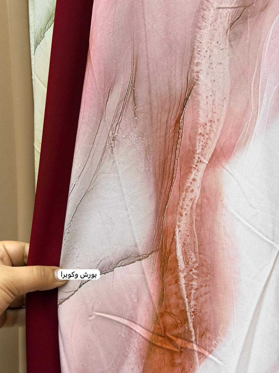 #اقمشة_زيد_الشيباني ❤️

💫تريدين تتميزين ويانة بارقى الاقمشة واجود انواعها🤩❤️

أناقة وفخامة بلمسة مميزة 🌟

قماش (بورش ) يتميّز بنعومته وجودته العالية، 
 
سعر المتر 6 الاف والقطعة 15 الف فقط🔥

-مناسب للفساتين 
-مناسب للعبايات الخليجية 
-والملابس الراقية ويعطي إطلالة مرتبة وأنيقة.

✔️ ناعم ومريح باللبس
✔️ شكل راقٍ وفخم
✔️ مناسب لموديلات كثيرة

متوفر الآن بلونين ❤️
للطلب أو الاستفسار راسلونا على الخاص🤍🤲🏻

توصيل كافة محافظات العراق🚗


**إذا كنت صاحب هذا الإعلان وتريد حذفه لأي سبب، رجاءا أرسل رسالة إلى الدعم الفني**