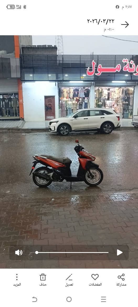 دراجه اف اي كهربائيات شغاله نظيفه نقص بس هندر عاطل سعرها 200 بيها مجال للاستفسار الاتصال على الرقم ***********
