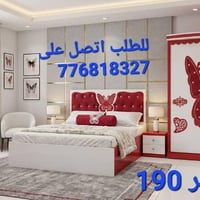 غرف نوم • صنعاء شارع تعز