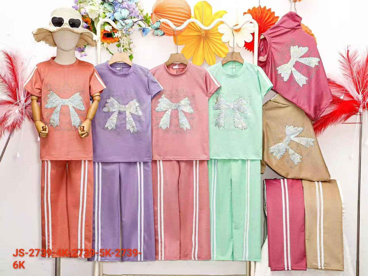 سوت بناتي الخامه جاكار قياس
متوفر قياسات
12-14قياس بيبي درزن 42

15-17قياس الوسط 48
شد الشليف 20 درزن


**إذا كنت صاحب هذا الإعلان وتريد حذفه لأي سبب، رجاءا أرسل رسالة إلى الدعم الفني**