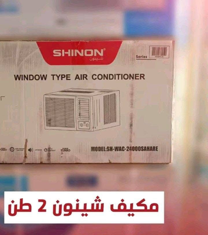 عرض خاص
▪️ مكيفات:
▪️ مكيف شينون 2 طن 450 الف✅
▪️ مكيف كنوود 2 طن 470 الف✅
▪️ مكيف الوادي 2 طن 550 الف✅ 
▪️ مكيف ميديا 2 طن 490 الف✅
▪️ مكيف جبسون 2 طن 490الف✅
▪️ مكيف كرفت 2 طن 590الف✅ 
▪️ مكيف كري 2 طن 590 الف✅
▪️ مكيف توسوت 2 طن 625 الف✅
▪️ مكيف الوادي 2 طن تحكم 650الف✅
▪️ مكيف ميديا 2 طن تحكم 650 الف

توصيل بغداد مجاني لا يوجد محافظات


**إذا كنت صاحب هذا الإعلان وتريد حذفه لأي سبب، رجاءا أرسل رسالة إلى الدعم الفني**
