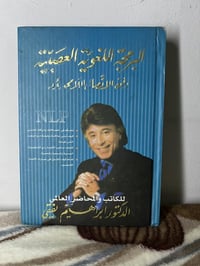 إبراهيم الفقي • هارد كفر • ١٨٠ صفحة