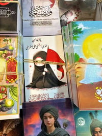 جديد • متفرقات