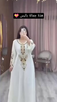 مقاسات ٢اكس-٤اكس • ألوان ماروني سمائي • توصيل لجميع المحافظات