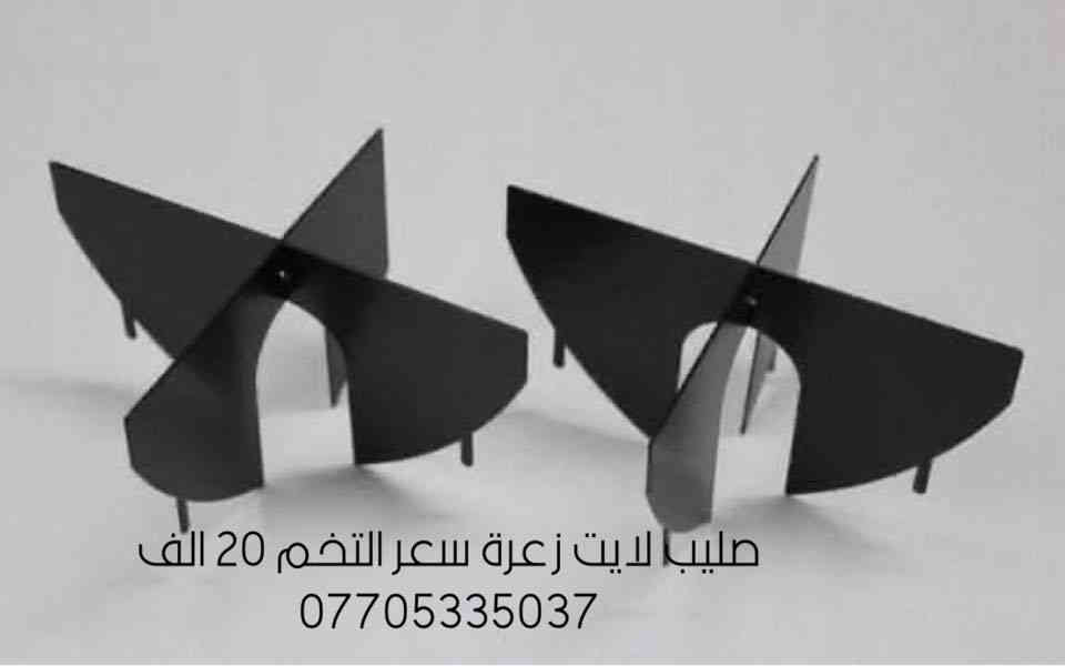 السلام عليكم متوفر قطع غيار زعرةe30. E36 ادوات صدر امامي خلفي مشط ستيرن فلنجات دسكات دبلات جاملغ بنيد ابواب بطاين بك لايت اصلي وتجاري لايت اصلي عطارات عمبار بريك كلج كت كامل فايبر دعامية امامي دعامية خلفي دوس سبويلر كيجات يدات كير عادي و اوتو متوفر صيانة تحوير 
العنوان بغداد مجمع مشن الشارع التاسع 
متوفر توصيل 
*********** 
*********** 
ملاحظة لاتوجد قطع داخل المحل تفصيخ عراقي
