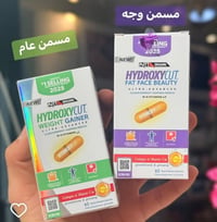 هايدروكسي كت • مسمن كبسولات • فاتح شهية