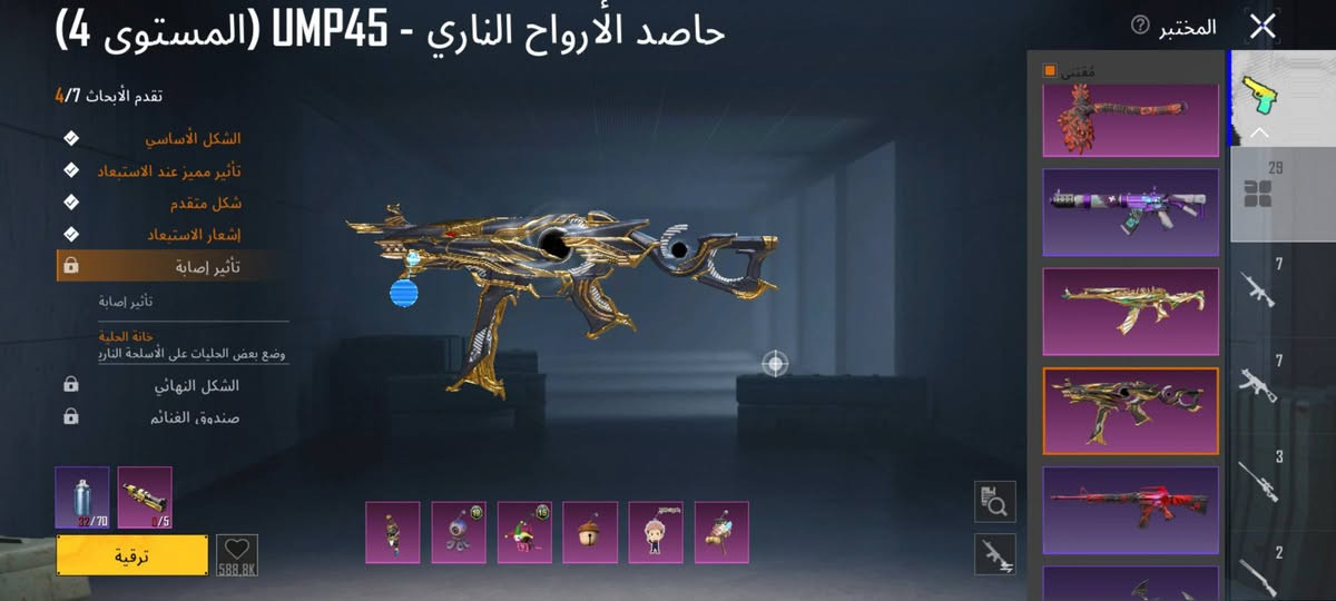 حساب ببجي للبيع سعر 140 ربط نضيف واهم شي بيع وجه لوجه ...


**إذا كنت صاحب هذا الإعلان وتريد حذفه لأي سبب، رجاءا أرسل رسالة إلى الدعم الفني**