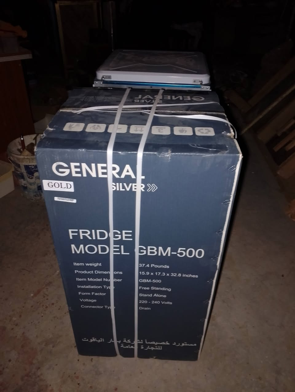 السلام عليكم
غراض للبيع 
الاسعار مكتوبه 
توصيل موجود 
اي استفسار خاص 
***********
