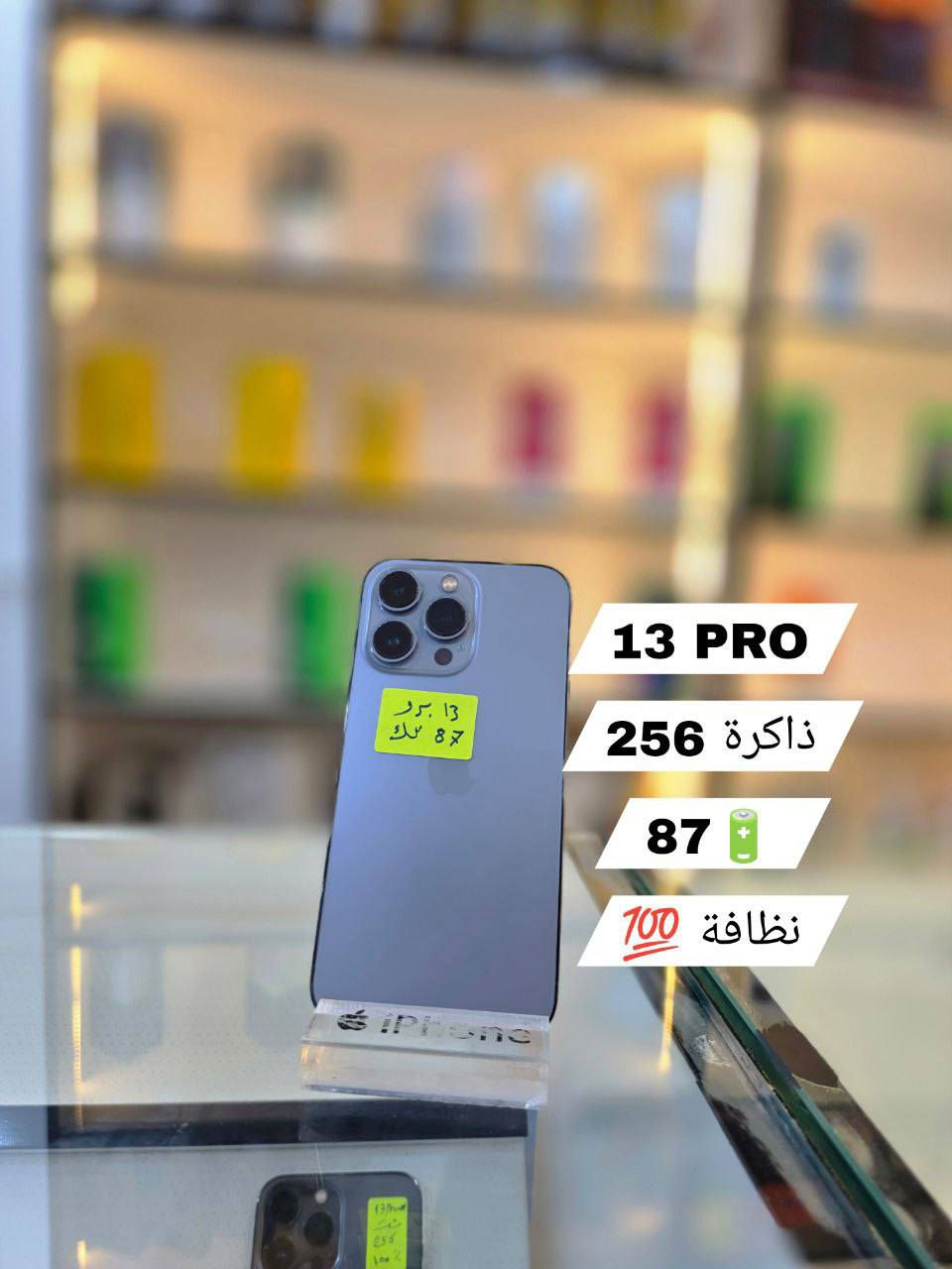 مكتب الملك تفليش الاسعار 
القادسيه قرب علوه الفواكه والخضار مقابل عياده الشاهين البيطريه رجٱ رجٱ السعر ع خاص وبخدممتكم غوالي توصيل جميع أنحاء العراق للاستفسار ‏‪***********‬‏
