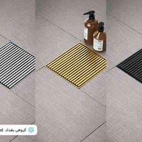 تصريف أرضية بتصميم عصري يضيف لمسة فخامة لحمامك، مع أداء عملي يدوم لسنو...