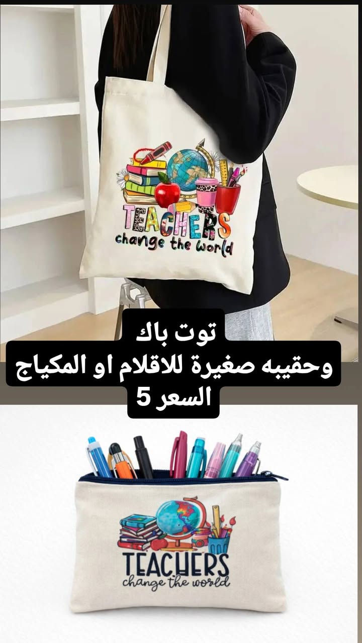 الاسعار داخل الصور وتوصيل كل محافظات العراق 3


**إذا كنت صاحب هذا الإعلان وتريد حذفه لأي سبب، رجاءا أرسل رسالة إلى الدعم الفني**