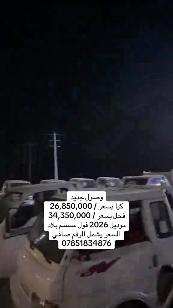 #معرض_كرم_ديالى 
