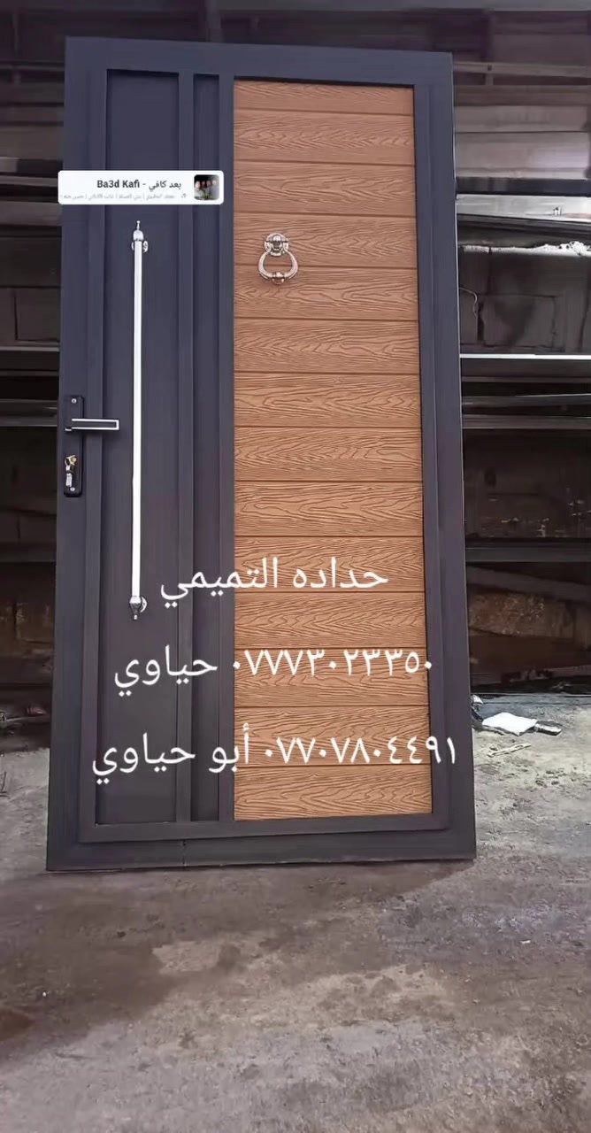 متوفر جميع انواع الحداده بوب و شبابيك حديد مليم و نص ب 40 و مليمين ب 50 المتر


**إذا كنت صاحب هذا الإعلان وتريد حذفه لأي سبب، رجاءا أرسل رسالة إلى الدعم الفني**