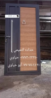 حدادة • شبابيك حديد • مليم ونص ومليمين