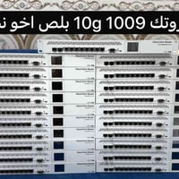 بابل المحاويل • ٥ قطع • جديد