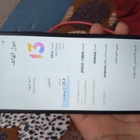 بوكو اكس ٣ برو • ١٢٨ • شاشة ١٢٠ هرتز