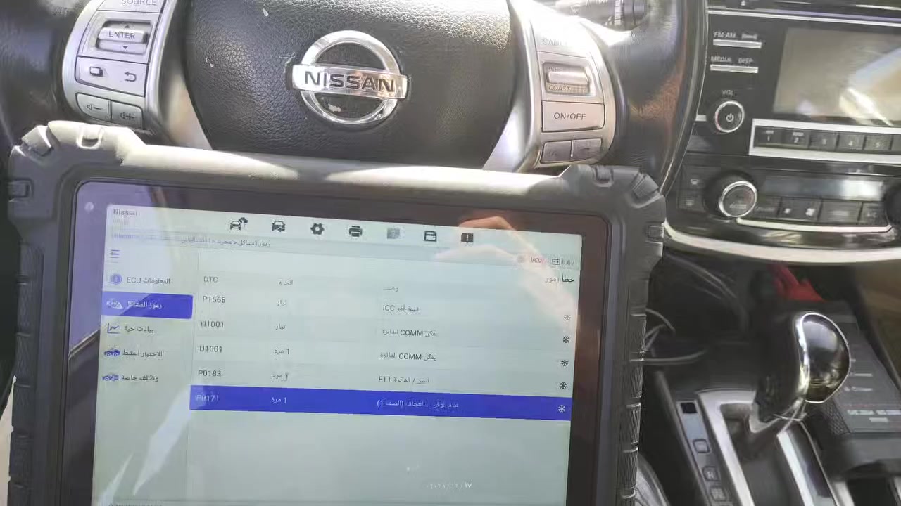 #خانقين #سيارات #فحص #كمبيوتر
ورشة أوتو كار AUTO CAR 
نيسان التيما السيارة يعاني من خنكة وماكو سحب وخربطه 
تم الفحص وتشخيص المشكلة عبوة البانزين والفلتر وتهريب في المجاول والسيارة رجعت طبيعي 

لفحص السيارات بالكمبيوتر وبأحدث الأجهزة المختصة 
إدامة المحرك وفحص وتنظيف البخاخات بتقنية اللترا سونك وفحص الفيول بمب والمجاول والبلكات بأحدث الأجهزة 
وكالة Masuma اليابانية 
وكالة NGK اليابانية 
وكالة Senfineco الألمانية 
العنوان ملك شاه مقابل قاعة فواتح ملك شاه مجاور معرض برزان محلات حجي حازم 
***********
‏‪***********‬‏
‏‪***********‬‏
