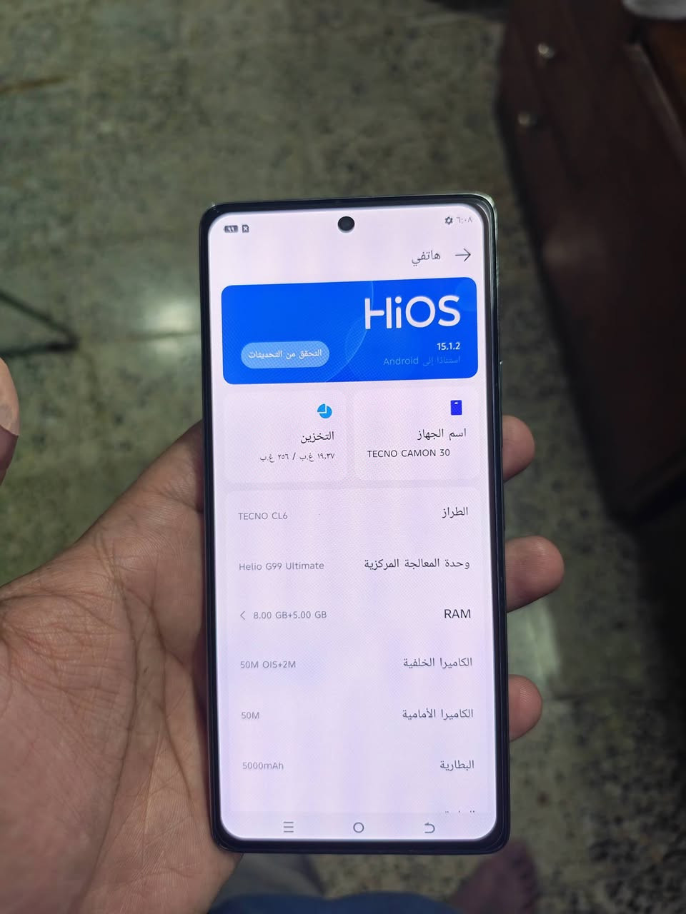 السلام عليكم... التفاصيل وصور 
موجوده بالمنشور

تكنو كامون 30 فور جي لون ابيض 
عشوائيه 8 خارجيه 256
جهاز مكفول من التصليح والعطل
نظافته 99% 
ملحقاته كفر +شاحنه 45 واط+كيبل تايب سي

ملاحظه:الشاحنه مالته 70 واط الاصليه بس عطلت وهاي الشاحنه تنطي شحن سريع 

السعر: 150 قفل
مكاني بغداد العامريه/او ابو غريب
***********
