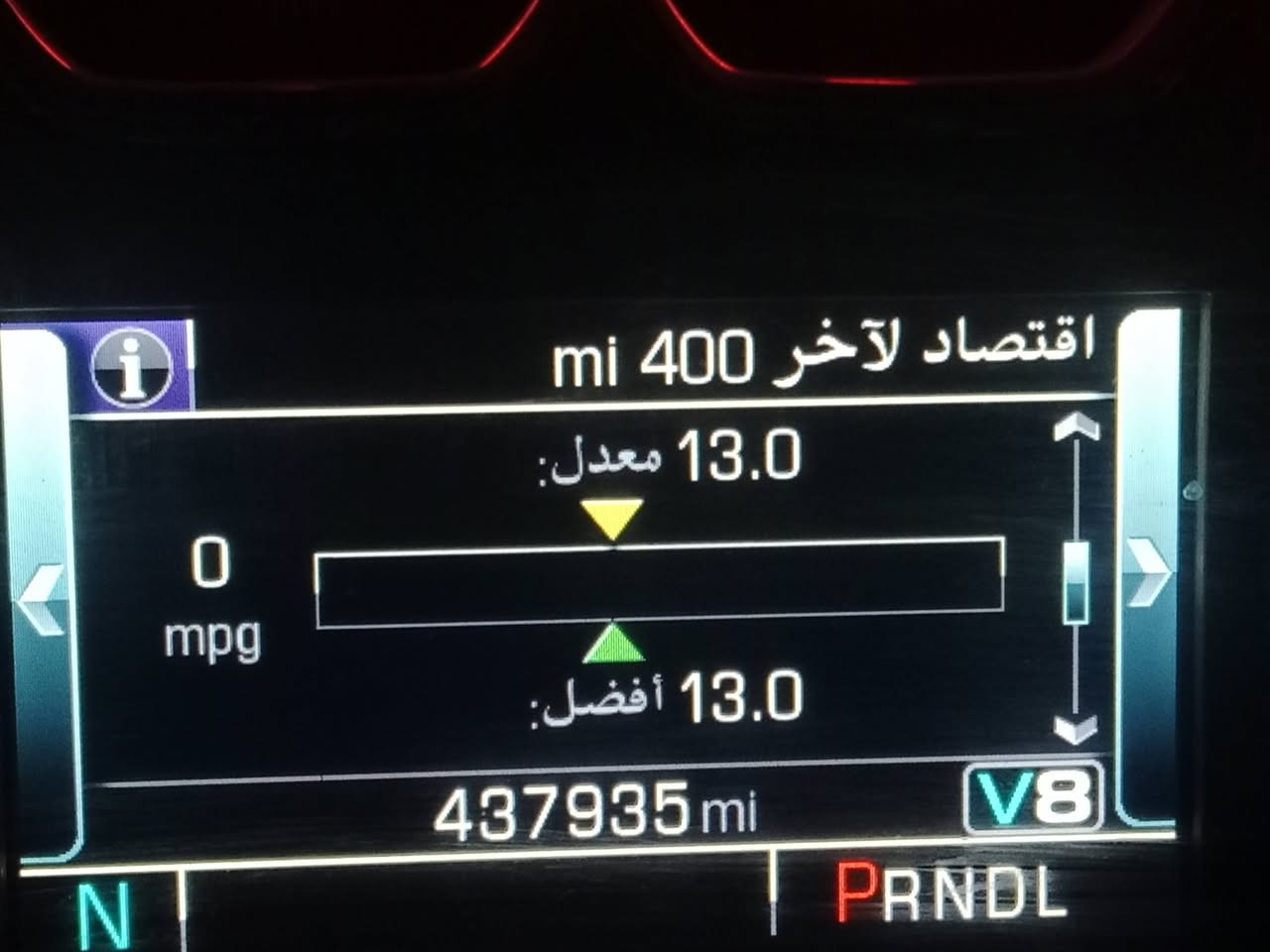 السلام عليكم تاهو سوبرمان ٢٠١٨ اصل ابيض بيها خط بغداد اربيل ومن اربيل مكتب ابيع مع الخط اوبدون خط فول مواصفات LTZ  عارضهة ٢٩٠ وبيهة مجال 
مكاني بغداد هذا رقمي ***********  بي واتساب الشراي يتصل
