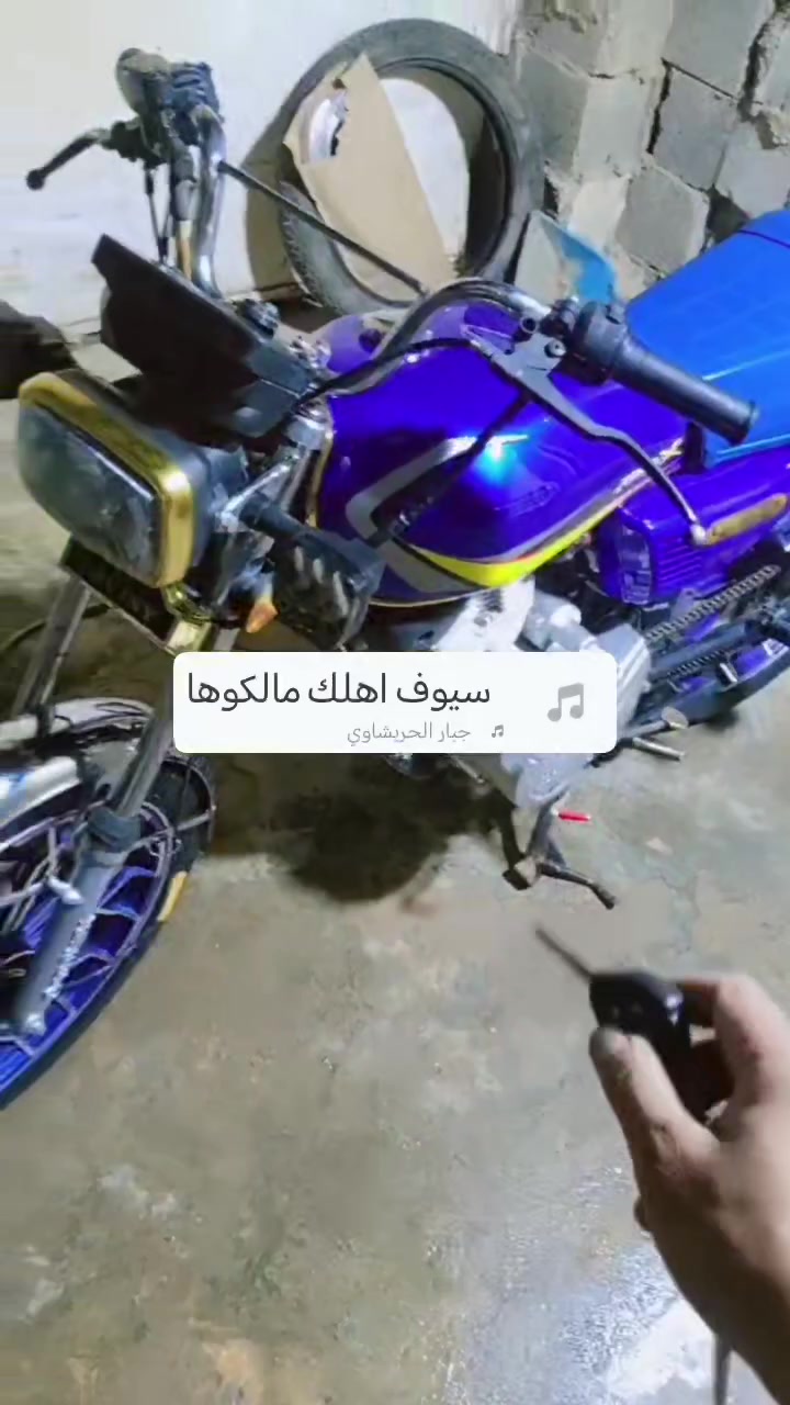 سونك مديل ٢٤ شهر ١٢ كفاله عامه ٦٥٠ وبيها مجال بغداد الشعله الخطيب الزراعي ***********
