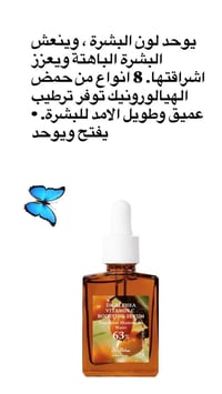 بوكسات هدايا • منتجات عناية • توصيل للعراق