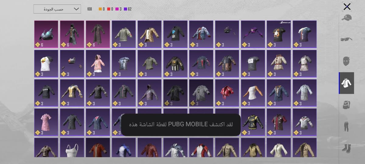 حساب بوبجي للبيع
المستوى 81
المثكات 85
1 كونكر 
مستوى المجموعات 60
24سلاح مطور 
سكار النيون 
عمر الحساب 8سنوات 

للبيع وجه بوجه المكان الفلوجه الشهابي        السعر قيم وخذ


**إذا كنت صاحب هذا الإعلان وتريد حذفه لأي سبب، رجاءا أرسل رسالة إلى الدعم الفني**