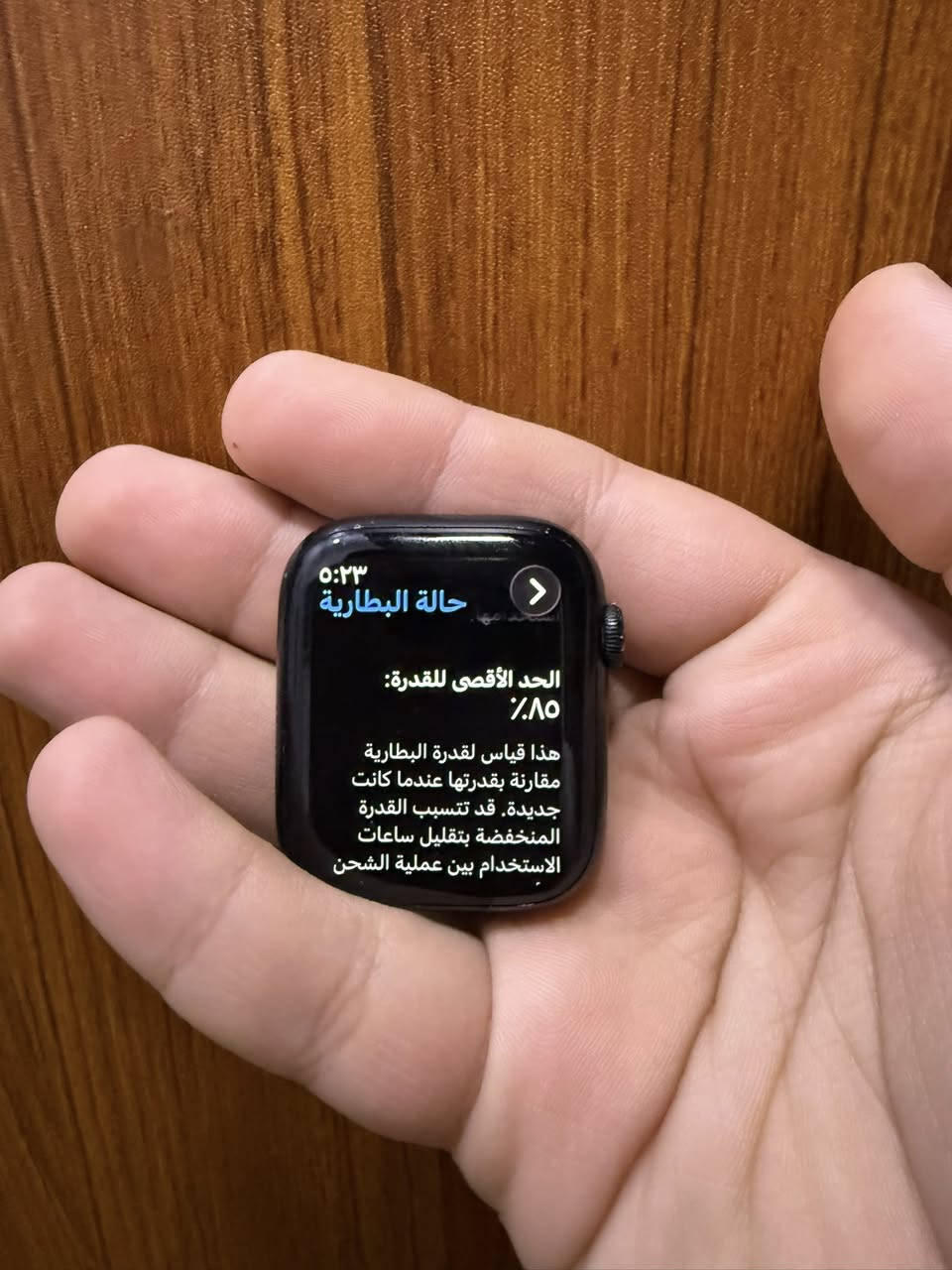 سلام عليكم ساعا ابل جيل 7 بطارية85% لون نيلي نضافتها٩٠٪؜ الساعا استخدامي الشخصي للبيع ب250 الفف وبيها مجال مكاني بغداد المنصور


**إذا كنت صاحب هذا الإعلان وتريد حذفه لأي سبب، رجاءا أرسل رسالة إلى الدعم الفني**