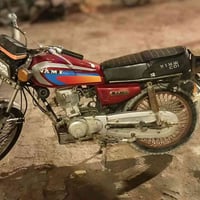 نامة • ٢٠٢٠ • شرط