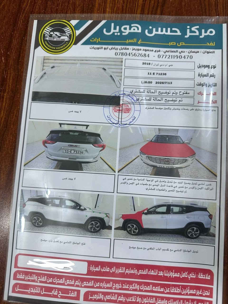 جمسي تيران مديل 2019
السعر 120 وبيها مجال قليل 
مكان العماره ***********
