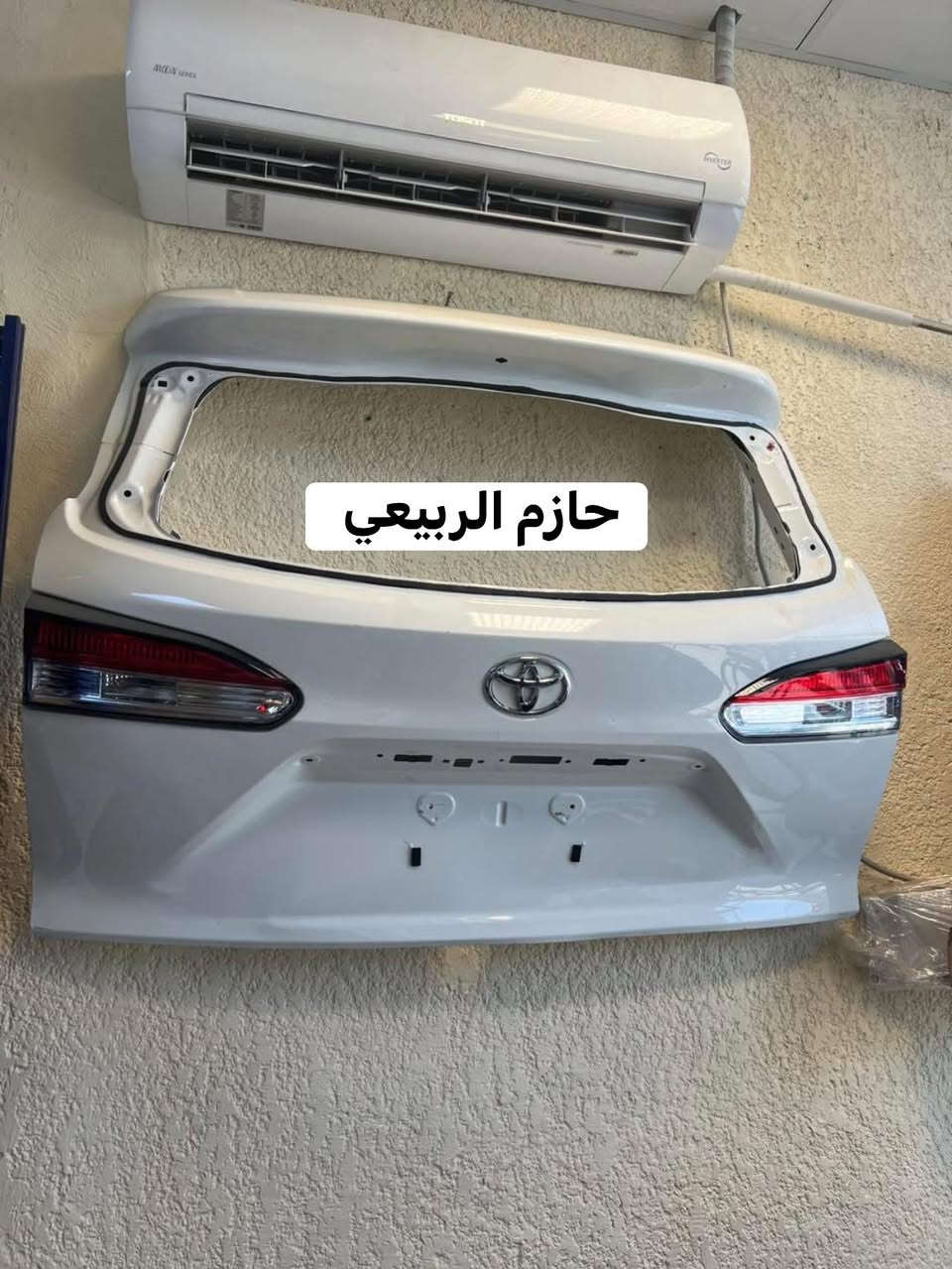 السلام عليكم 

⚡️توفرت أغراض كامري خليجي  وكورلا وارد ⚒️صيني وساز كورلا كروز 
📌كورلا فوتلاندر
📍خليجي وامريكي 
☑️من موديل 2021.  الى.  2025✅
📍📌العنوان العلاوي شارع 6 
محل حازم الربيعي 🥇
🚚يتوفر توصيل الى جميع أنحاء مناطق ومحافظات العراق 🚚
للاستفسار التواصل الاتصال على الرقم التالي
***********📞
