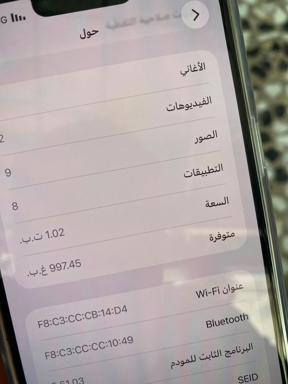 سلام عليكم عندي أيفون 13برو ماكس  اخو الجديد ذاكرة واحد تيرا بطاريه 91السعر950
مكاني بغداد


**إذا كنت صاحب هذا الإعلان وتريد حذفه لأي سبب، رجاءا أرسل رسالة إلى الدعم الفني**