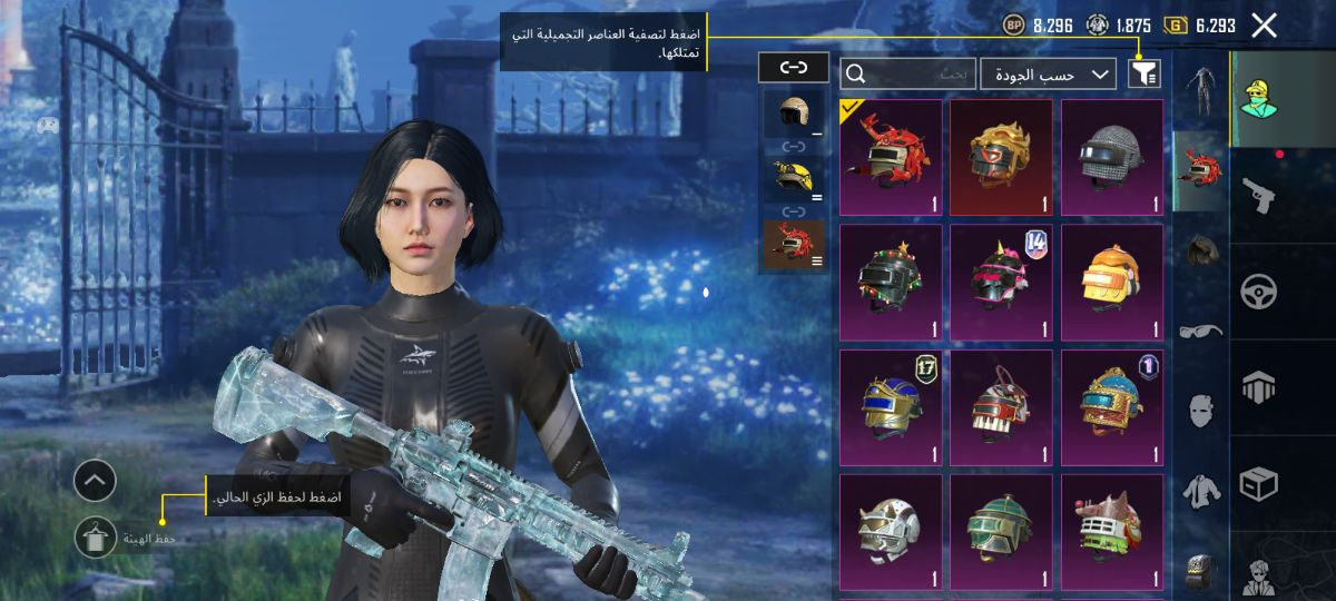 وصل الجديد حساب فخامه من الاخر الحساب للتبديل بحساب ببجي وتحياتي للجميع @إشارة


**إذا كنت صاحب هذا الإعلان وتريد حذفه لأي سبب، رجاءا أرسل رسالة إلى الدعم الفني**