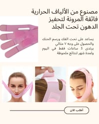 للحجز واتساب 07747724031  انسسي اللغلوغ.. وخلي وجهچ منحوت! ✨ ​تعبتي من...