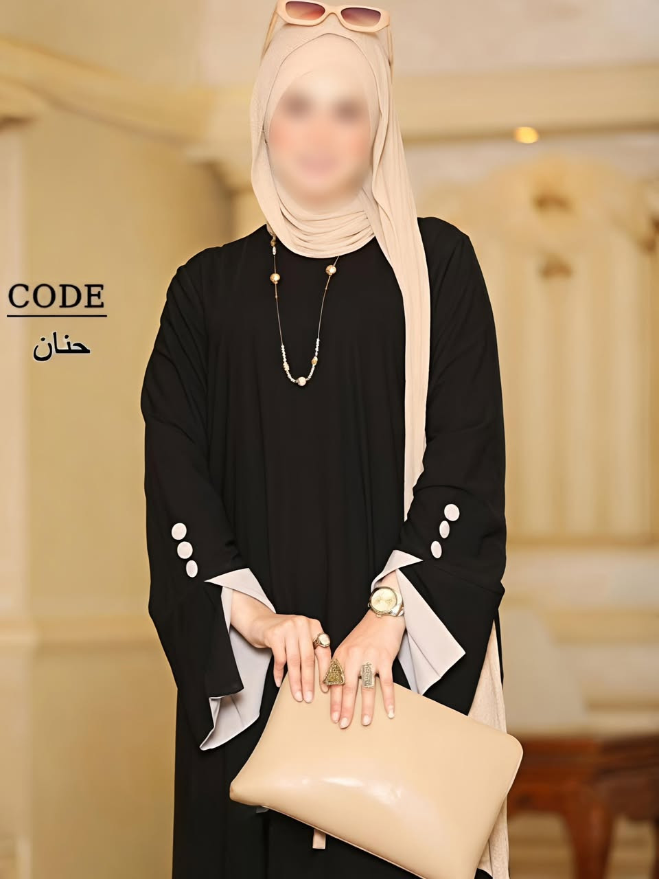 اجهزوا للعيد 🙈🐑🐏🥳
‏🌼 عباية  « حنان »
🌼  الخامة 🧶 « كتان ايطالي »🪡

🌼 المقاس✂️
L/XL/2XL/3XL
مقاس L محيط الصدر      (53) 
مقاس XL محيط الصدر    (57)
مقاس 2XL محيط الصدر  (61)
مقاس 3XL محيط الصدر  (65)
للحجز والاستفسار ابعتلنا رسالة ع الواتساب 
01272551792 
01033710355
عنوانا 📍الإسكندرية العامرية عزبة العراوة أمام مسجد النور مباشرة سنتر حياء للزي الإسلامي 
https://hayaastore.com/
ده لينك الويب سايت بتاعنا عليه كل موديلاتنا باسعارها 
لينك الواتساب :
https://chat.whatsapp.com/EnCNUuYO9ymHXnaUx4Tz4x?mode=hq1tcla
لينك التيك توك : 
https://www.tiktok.com/@hayaa.hijabwear?_t=ZS-8zAlD7tjhAG&_r=1
لينك الانستجرام :
https://www.instagram.com/hayaa.hijabwear?igsh=ZnBrcXNnMWY0Zjli
لينك التليجرام :
https://t.me/+HVmPh2MnDV1kNTI0


**إذا كنت صاحب هذا الإعلان وتريد حذفه لأي سبب، رجاءا أرسل رسالة إلى الدعم الفني**
