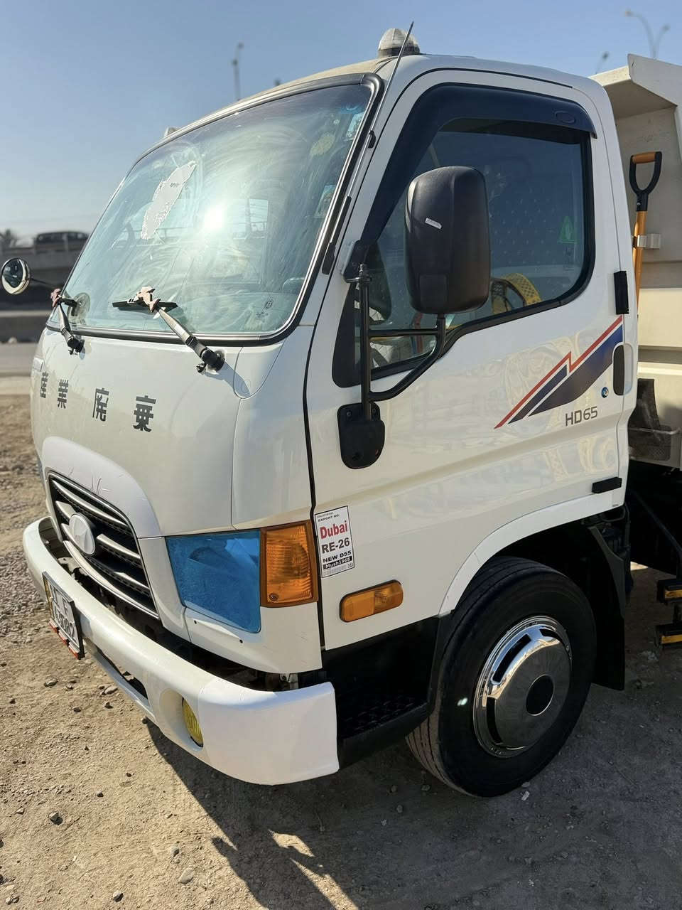 سلام عليكم هونداي للبيع موديل 2023 الهاتف *********** ابو علي المو شراي لا يتصل بدون زحمه
