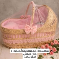 جديد • مستخدم • بلجي