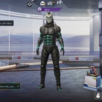 حساب ببجي • نوادر • بسه صفره