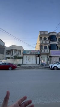 حي الصحة • ١٥٠م • واجهة ٧٫٥م