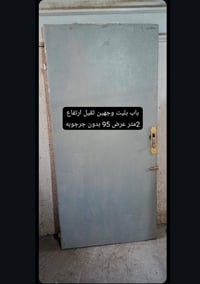 بيبان حديد • ابواب