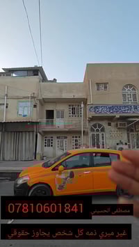 ٥٠م • شارع ٣٠م • مقابل الكفيل