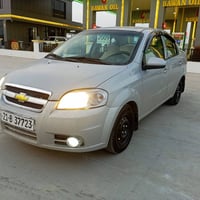 سەرەتابەناوی خوا اڤیوبۆفرۆشتن مودێ2009مەکینە گەوەرەی ناوزەرد گێر عادی ...