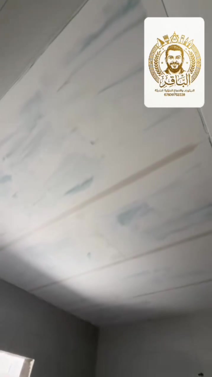 موقع عمل قيد التنفيذ 📐

🏠 الباقر للديكورات والأصباغ الحديثة ✨
🖌️ نغير مظهر منزلك بأحدث لمسات الديكور والألوان.
📞 للاستفسار والتواصل: [***********]
