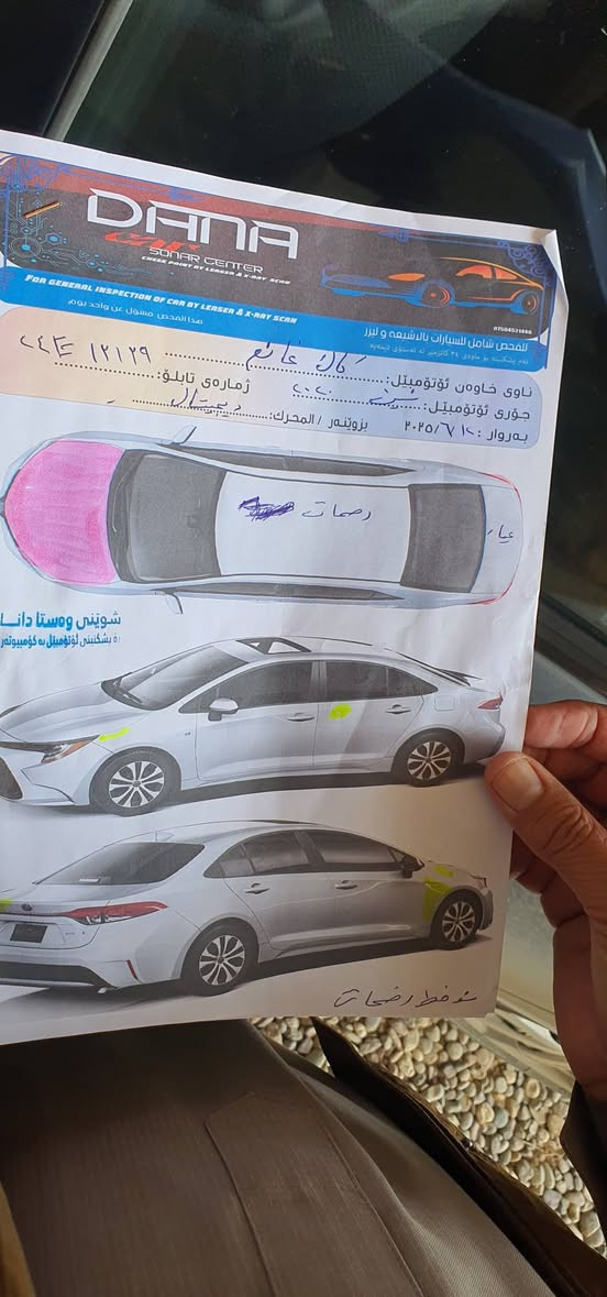 للبيع كورلا
موديل 2020
محرك 1.8
ماشية 108ميل
تدفئة كشنات حساسات بالمراية
كير محرك شرط
الضرر مرفق مع المنشور 
السعر 140$
***********
