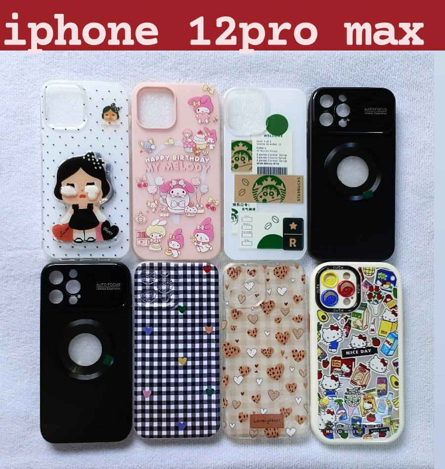 ✨ دلع تلفونك | خلي جهازچ يحچي بالأناقة ✨
شوفي أرقى الكفرات وأحلى الإكسسوارات ❤️
 سعر الكفر 2000
3كفرات بخمسة 
توصيل داخل الكوت 2000
اقضية ونواحي 4
بغداد 5


**إذا كنت صاحب هذا الإعلان وتريد حذفه لأي سبب، رجاءا أرسل رسالة إلى الدعم الفني**