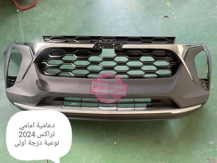 يقدم مكتب الهيثم مجموعة من العروض و التخفيضات
لقطع غيار سيارات الشوفرليت (ماليبو ، تراكس ، افيو ، كروز ، اوبترا ، بلايزر ،، ترل بلايزر ، ترفرس ، سونك ، كوينكس ، سبارك)
 ونوعيات ممتازة واصلية

يوجد لدينا  توصيل  لجميع مناطق العراق 
مع ضمان العمل والشد

مكتب الهيثم ***********

موصل صناعة المعارض الشارع الوسطي
