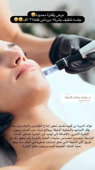 اليردون العروووض 🥰🥰🥰💋❤️🌺🫶🏻
ويطالبون بالعروض ❤️❤️
يلااا تفاعلكم وينكم تاكات اريد منكم  💪💪💪
احبكم كووومةً❤️❤️❤️🥰

زبائني 🌺🌺🌺
العنوان العروبة لاولى 
داخل فرع مثلجات حسين 
*********** 
العروض مفتوحة لراس السنة 🥰🥰❤️
