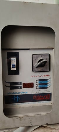 رافع ابو ١٠ • نضيف • حي المعلمين